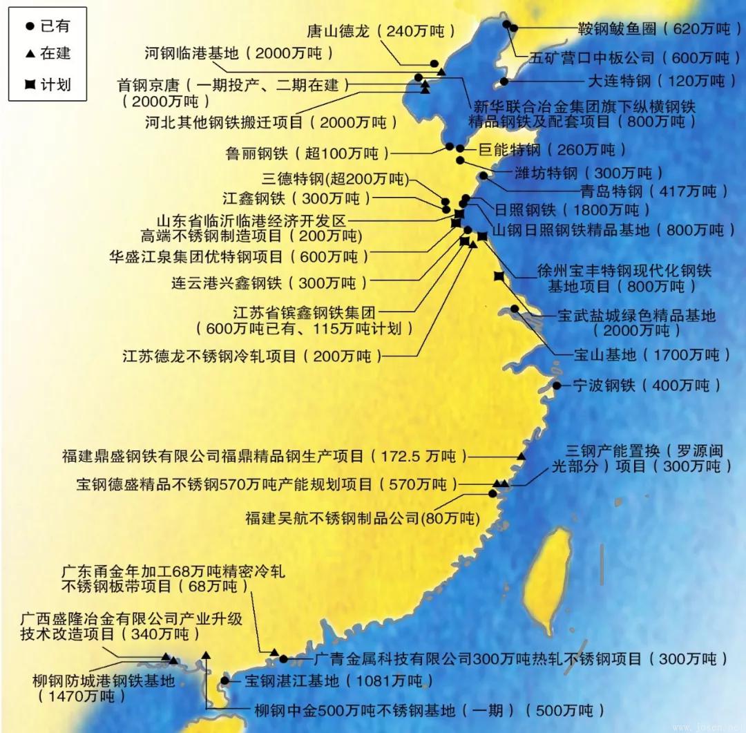 我國五大鋼鐵沿海基地產能布局已達1億噸  我國五大鋼鐵沿海基地產能布局已達1億噸