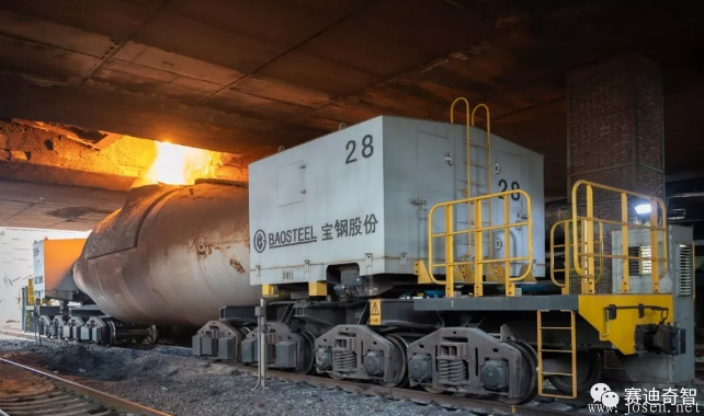 全球首創智慧鐵水運輸系統上線運行 全流程智能化、無人化